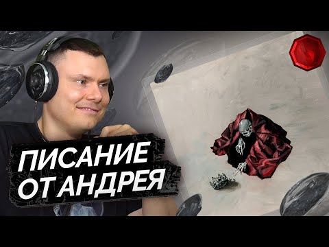 pyrokinesis — mea maxima culpa | Разбор альбома