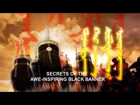 Догшин Хар Сүлдний Нууц