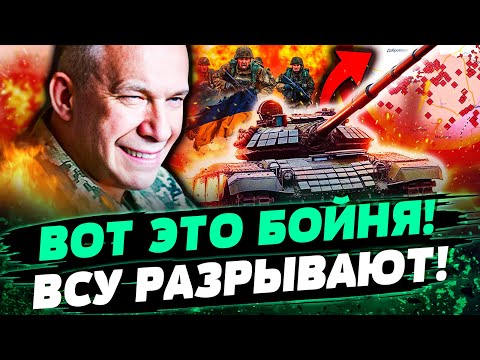 🔥УКРАИНА ТРИУМФИРУЕТ! АД НА ФРОНТЕ! РОССИЯН ВЗЯЛИ В КОЛЬЦО! ВСУ: СУПЕР ОПЕРАЦИЯ! ПОБЕДА! — Лакийчук