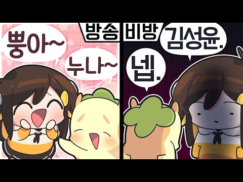 【 탬탬버린 】 - 방송 온오프 차이가 없는 편이에요 ㅎㅎ