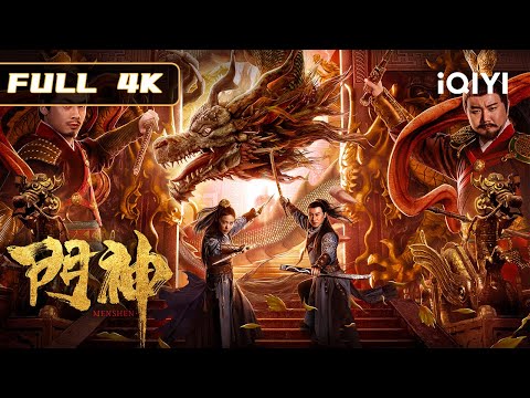 Tang Turmoil —Vengeance&Illusions! Qin Shubao Sent on a Secret Hunt in “MENSHEN” | Suspense🔥