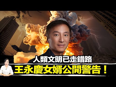 親見耶穌、聆聽彌勒佛講課… 他帶回一個來自「高維」的訊息，足以顛覆人類所有已知歷史！| 馬臉姐