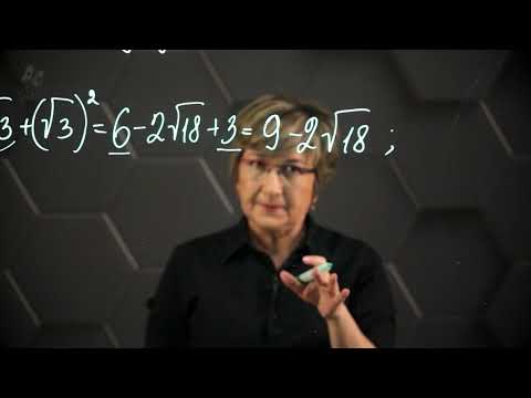 Преобразование выражений, содержащих квадратные корни. Практическая часть. 8 класс.