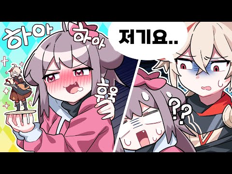 본인이 왜 여기서 나와???