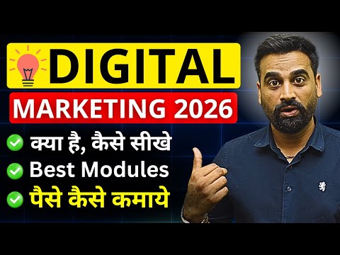 All About Digital Marketing 2026 | How to Learn, Modules, And Growth Guide For Beginners In Hindi