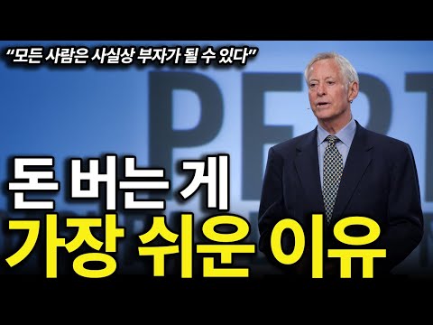 (After making 20 billion won from nothing) It was easier to make money and become famous.