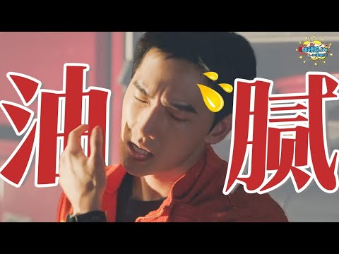 《我的人间烟火》:杨洋打不过的不止魏大勋【话很多的小姐姐们】