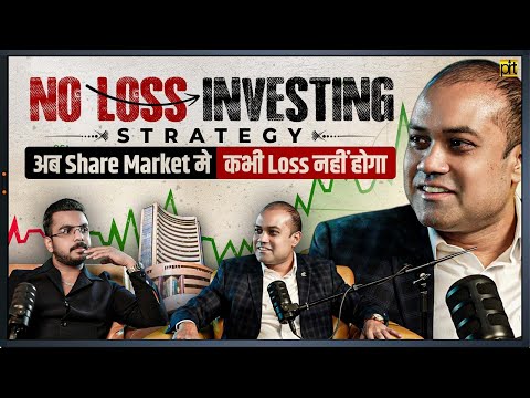 No Loss Investing Strategy in Stock Market 