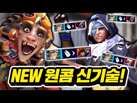 정크랫 원챔으로 랭킹 1등! '사봉디' 장인초대석