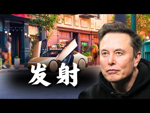 比英伟达更疯狂？马斯克断言两个市值引爆点！