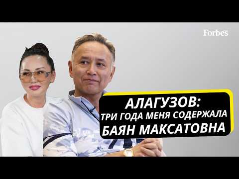 Бизнесмен о влиянии знаменитой жены на свои проекты