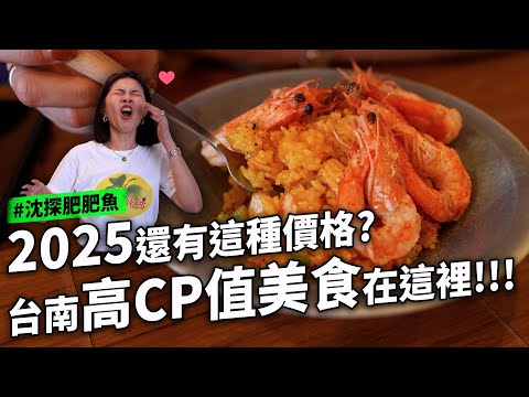 高CP值美食凍漲物價在這裡  蕭好吃白滷味快去吃  在咖啡廳跟老闆一起喝高粱 高粱美食 咖啡廳蝦蝦燉飯 鱔魚意麵 懷舊冰果室 鍋燒意麵 老伯伯鍋貼