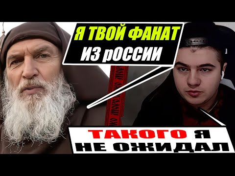 Ukrainian Historian Conducted an Online Lesson for His Fan from Russia