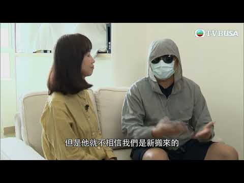 東張西望｜前業主與樓上有「牙齒印」 新業主慘變「替死鬼」飽受噪音滋擾！｜TVBUSA｜民生