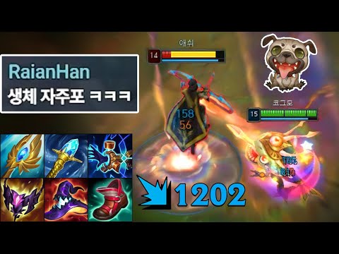 코그모는 더이상 원딜챔이 아닙니다. 분당 1데스로 캐리하는 "탑 살자 AP코그모" 🐶💦