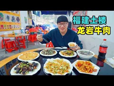 Hakka beef cuisine in Longyan, Fujian