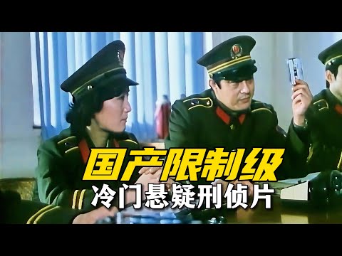 35年前冷门犯罪片，案件离奇尺度大胆，本该成经典，因片名被埋没 #悬疑 #電影 #movie  Men Were Puzzled and So Were the Women (1989)