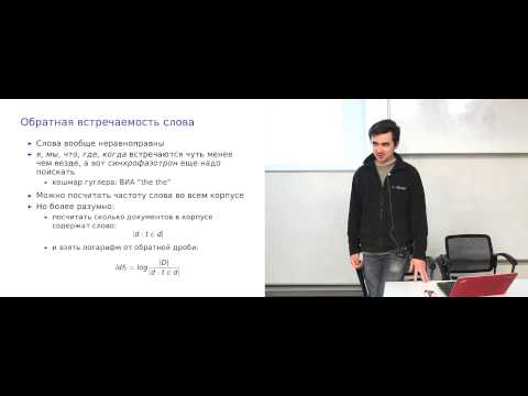 Полнотекстовый поиск