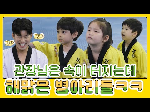 Grade evaluation and such... Chicks with strong self-assertion🐥ㅋㅋㅋㅋㅋㅋ | MBN 20210613 broadcast