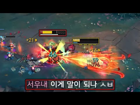 "Unconscious Extreme" available after playing Irelia for over 10,000 games