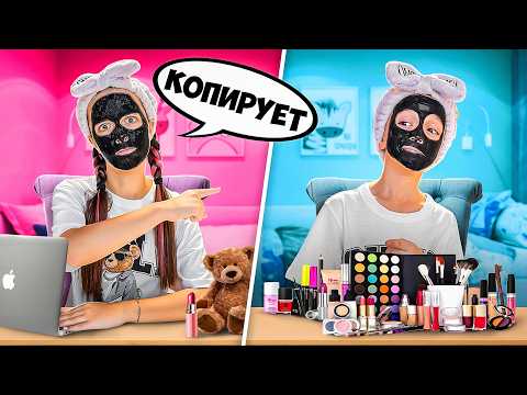 Марк копирует Старшую Сестру 24 часа - Кто сдаться первым?!Смешной челлендж КОПИРУЕТ Брата и Сестры