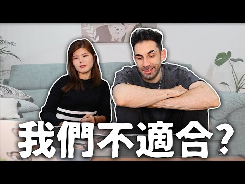 交往4年週年，一路走過不簡單～回顧4年來的酸、甜、苦、辣❤️