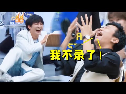 被周深逼疯的明星们，撒贝宁被怼到说不出话，邓超一脸崩溃要罢录（周深懟粉）（周深楊迪）（周深令人心動的offer）【娱乐独角秀】