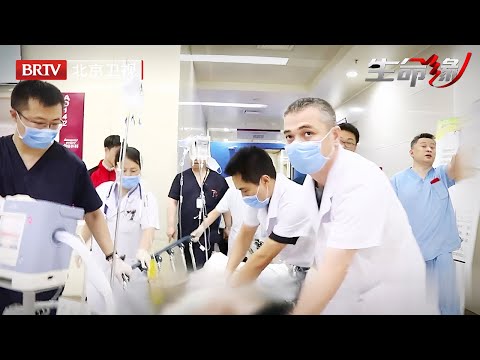 男子高烧42度吐血不止，全部器官因高温迅速衰竭，医生上冰袋全院紧急抢救【生命缘第7季】