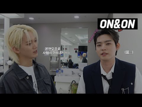 [ON&ON] 온앤오프라이드치킨