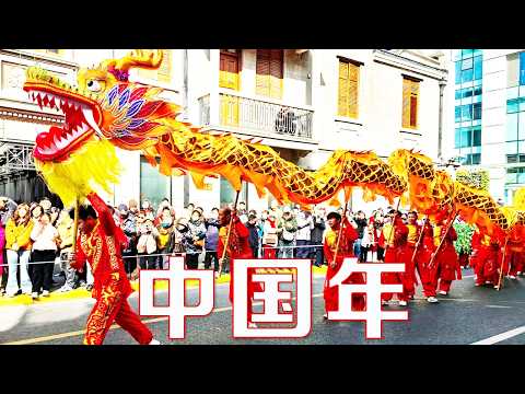 从“中国年”到“世界年”，世界各地的中华儿女共庆新年，也让更多人了解中国的春节文化 | LIVE NOW