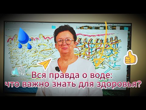 Можно ли навредить себе водой?