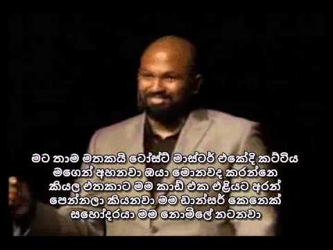 dananjaya hettiarachchi මහද්වීප පහේම කෙල්ලො එක්ක එකරෑක නටපු ලංකාවේ එකම කොල්ලා "ධනංජය හෙට්ටි ආරච්චි"