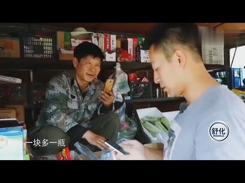 【未播花絮】汪小菲买菜被价格吓到，满脸不敢置信：老板你绝对算错了 | 幸福三重奏S1