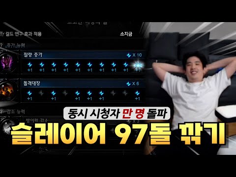 로스트아크 5년차, 이런 축캐는 처음입니다
