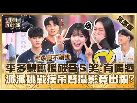 Passionate volleyball boy