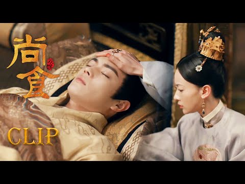 💕Zhu Zhanji was ill, and Zijin was by his side to take care of him day and night!