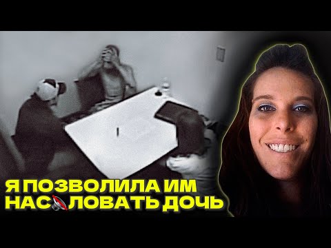 Самый шокирующий допрос матери | Мишель Мартинс, Фабиан Гонсалес, Джессика Келли