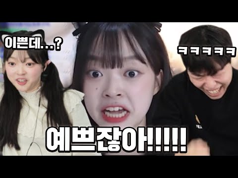 자기가 제일 예쁘다는 여캠ㅋㅋㅋㅋㅋㅋㅋ 흑역사 보러간다ㅋㅋㅋ