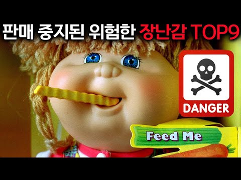 절대 먹이를 주지 마세요