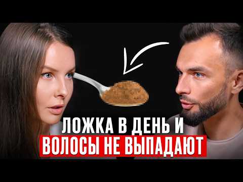 Волосы растут как на дрожжах и стали в 3 раза ГУЩЕ! Это самый мощный способ! Анастасия Смирнова