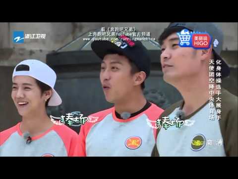 【回顾篇】娘娘驾到 邓超孙俪同框秀恩爱《奔跑吧兄弟》第三季 20151218【浙江卫视官方超清1080P】邓超 Angelababy 李晨 陈赫 郑恺 王祖蓝 鹿晗 王宝强 包贝尔