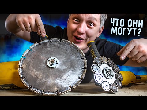 🔥 Made crazy INDUCTION DISCS for an ANGLE GRINDER.