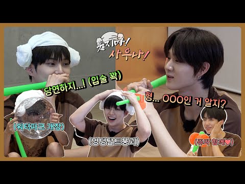 아~ 당연하지~‼️ | ♨️웃지마 사우나 EP.1♨️ | ENG/JPN/CHN