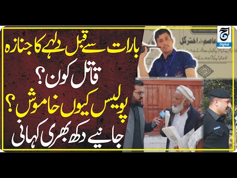 Groom Dies Before the Wedding — What Really Happened