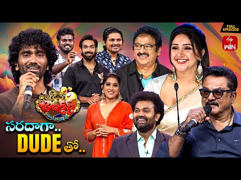 Jabardasth | 24th October 2025 | Full Episode | Rashmi, Maanas,Krishna hagavan,Sridevi|ETV Telugu