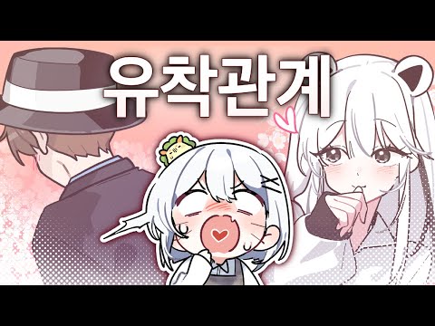 백곰파가 픽셀이 아닌 샌드박스를 간 이유?!💘