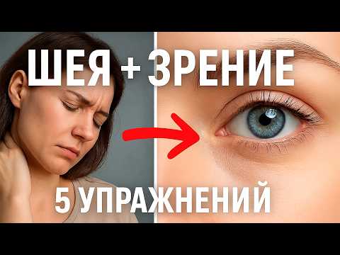 5 эффективных упражнений, чтобы забыть о боли в шее навсегда!