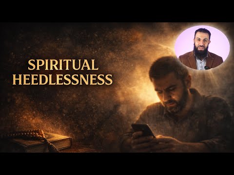 Wake Up Before It’s Too Late… Al-Ghafla Explained | Belal Assaad