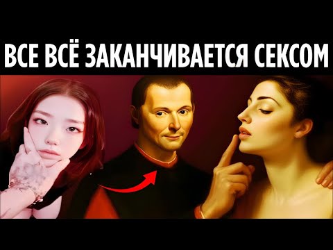 Разговоры, ведущие прямиком в постель — скрытая психология.