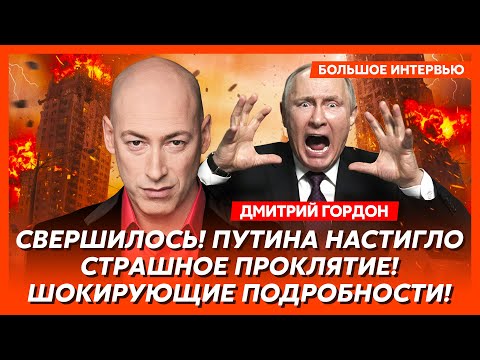 Гордон. Шок! Слиты секретные протоколы плана Трампа! Вот что от нас скрывали! Уход ВСУ с Донбасса!